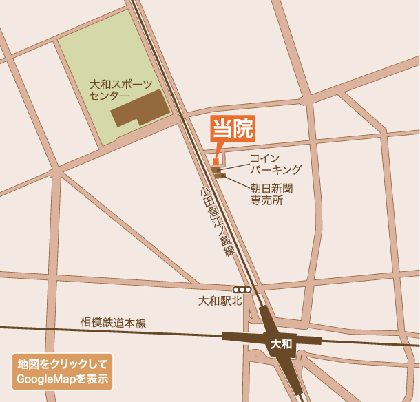 大和市・アポロニアデンタルクリニック・アクセスマップ