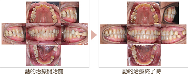 大和市・アポロニアデンタルクリニック